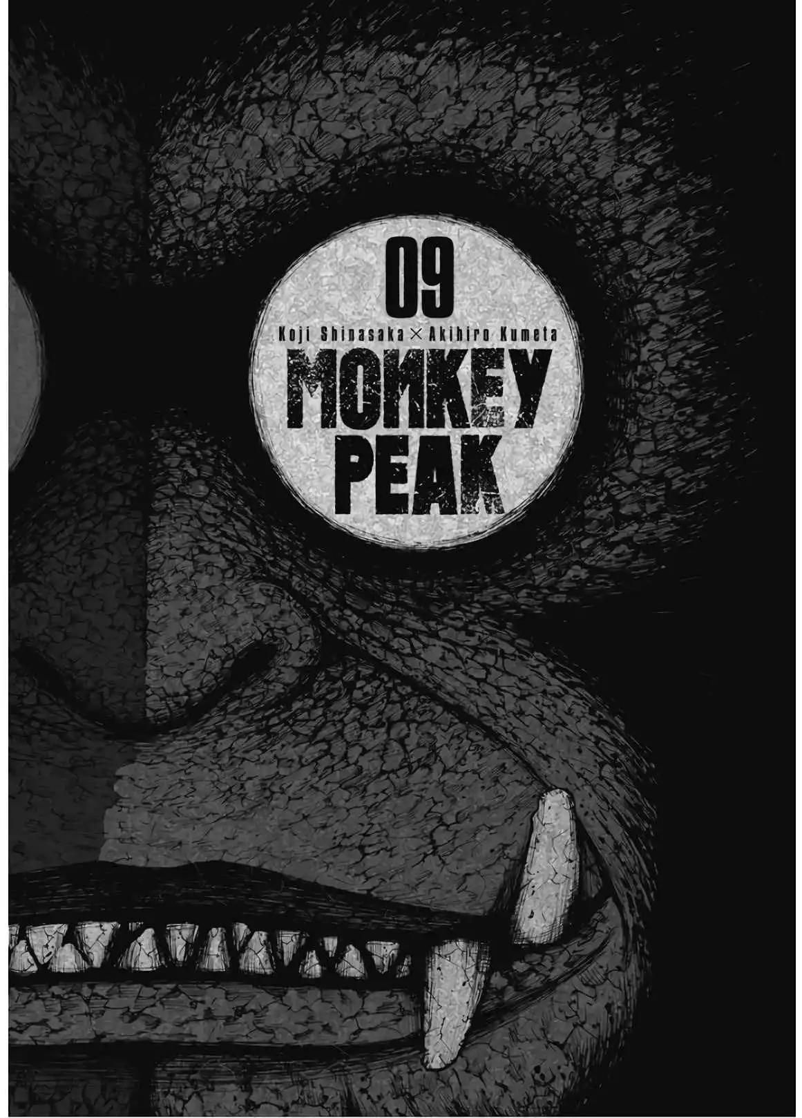 Monkey Peak [ALL CHAPTERS] Chapter 81 3